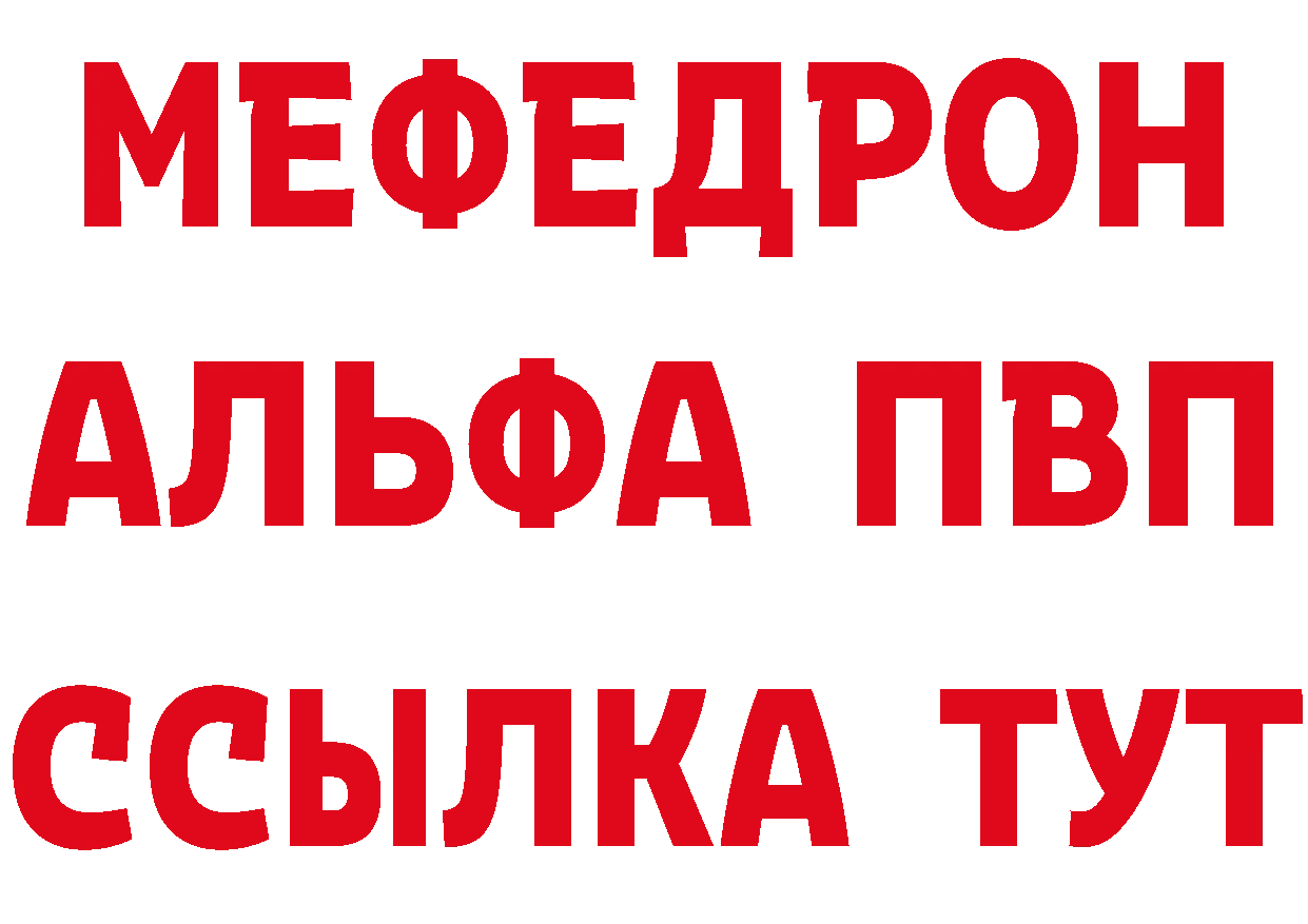 A-PVP СК КРИС зеркало нарко площадка blacksprut Верещагино