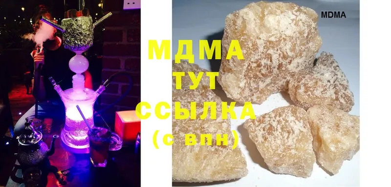 MDMA crystal  Верещагино 