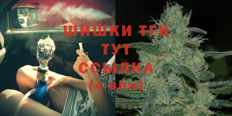 Бошки Шишки White Widow  Верещагино 